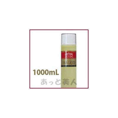 Amazon | コスティン ヘアリキッド 1000ml | ハシモトリビック